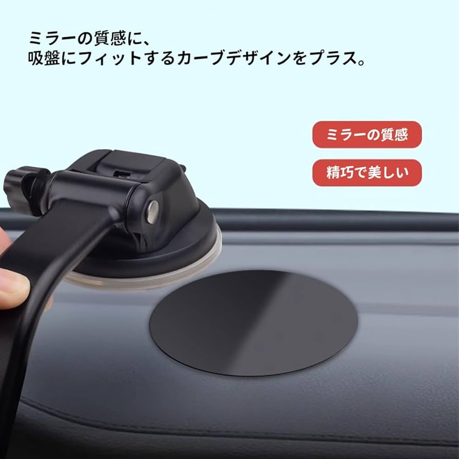 Amazon.co.jp: SANJAOYEE 80mm ダッシュボード取り付け 吸盤